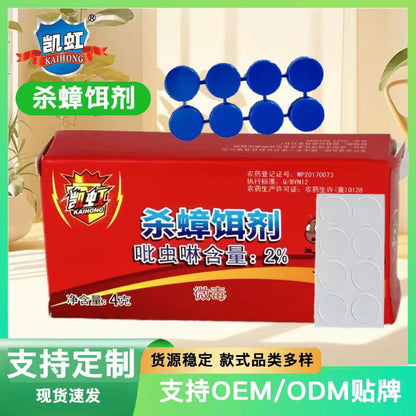 Boxed Cockroach Killer Gel Bait 8/PCs