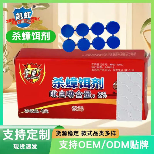 Boxed Cockroach Killer Gel Bait 8/PCs